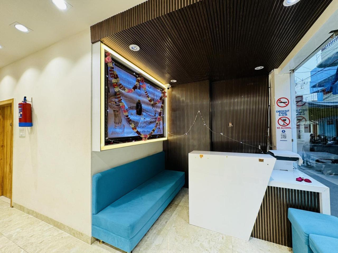 Hotel Shree Mahakal Krapa Ujjain Exterior foto