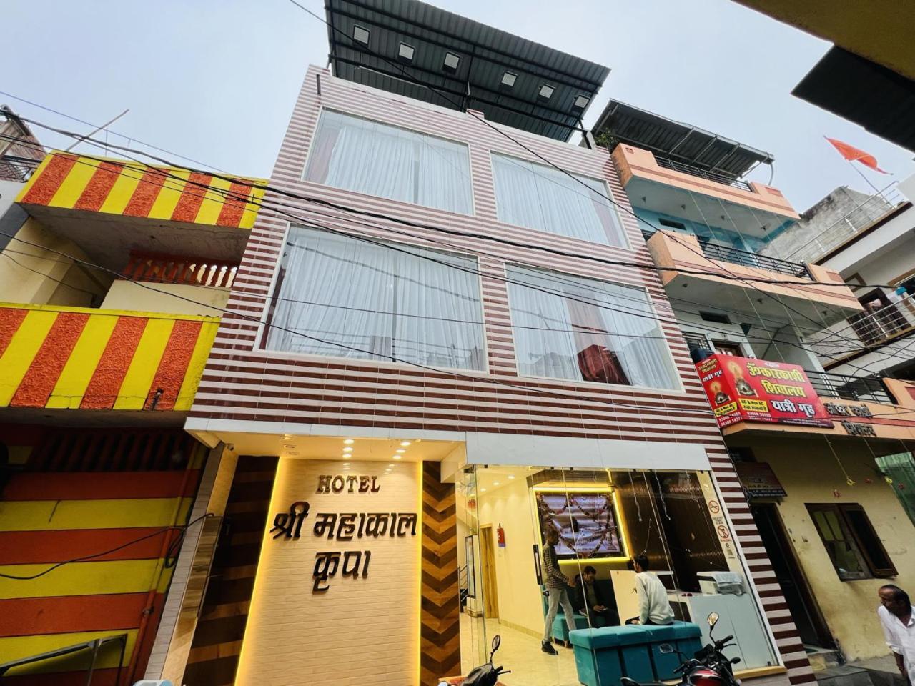 Hotel Shree Mahakal Krapa Ujjain Exterior foto